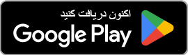 Get it on Google Play